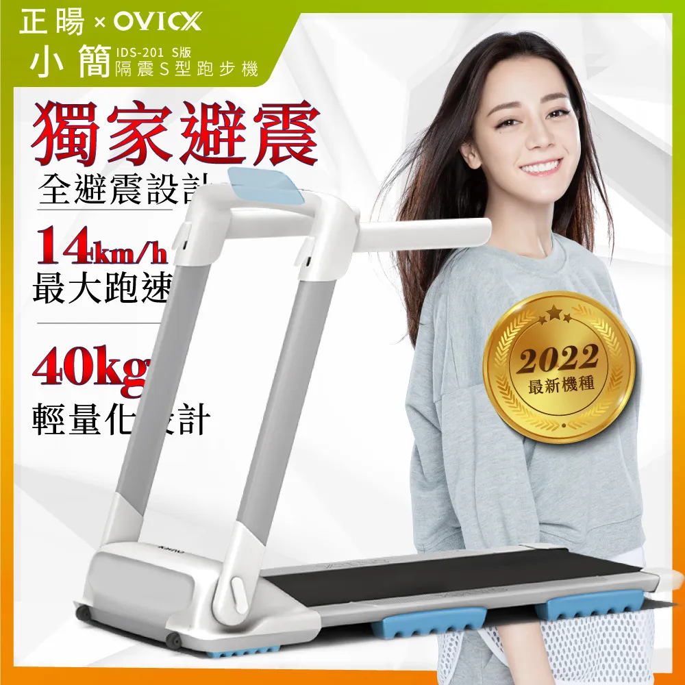 馬達避震 22x23x孔徑5.5 @ 緩衝圓柱 增高腳墊 螺絲避震墊 橡膠緩衝塊 馬達防震墊 橡膠墊片 歷史價格詳細信息