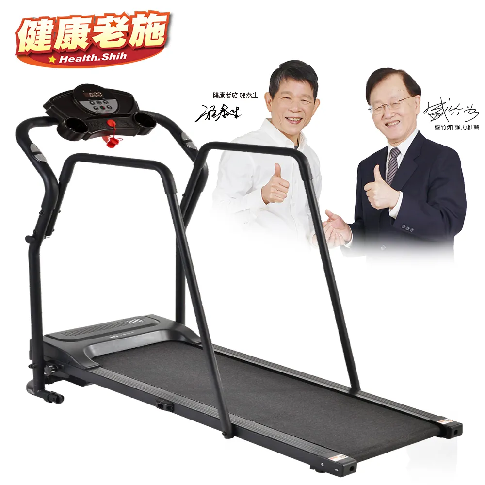 健康老施-安心者扶手拉筋機(角度可調) 歷史價格詳細信息