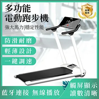 平板家用跑步機 折疊走步機折疊電動跑步機 電動跑步機 家用款跑步機 健走機 平板走路機 小型跑步機 歷史價格詳細信息