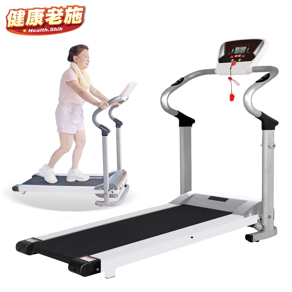 【健康老施】銀髮樂安全扶手健走跑步機 歷史價格詳細信息