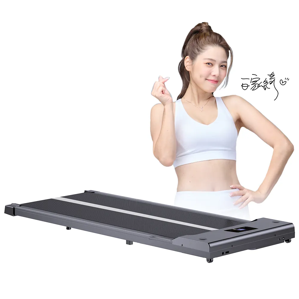 【健康老施】正能量女神白家綺推薦-專利扶手型水平垂直律動機(律動機/垂直律動機) 歷史價格詳細信息