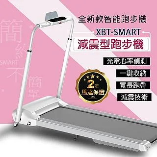 【X-BIKE 晨昌】智能肩頸按摩器/四頭加熱款 熱敷/恆溫/輕便 USB快速充電款 MAS-Q121 歷史價格詳細信息