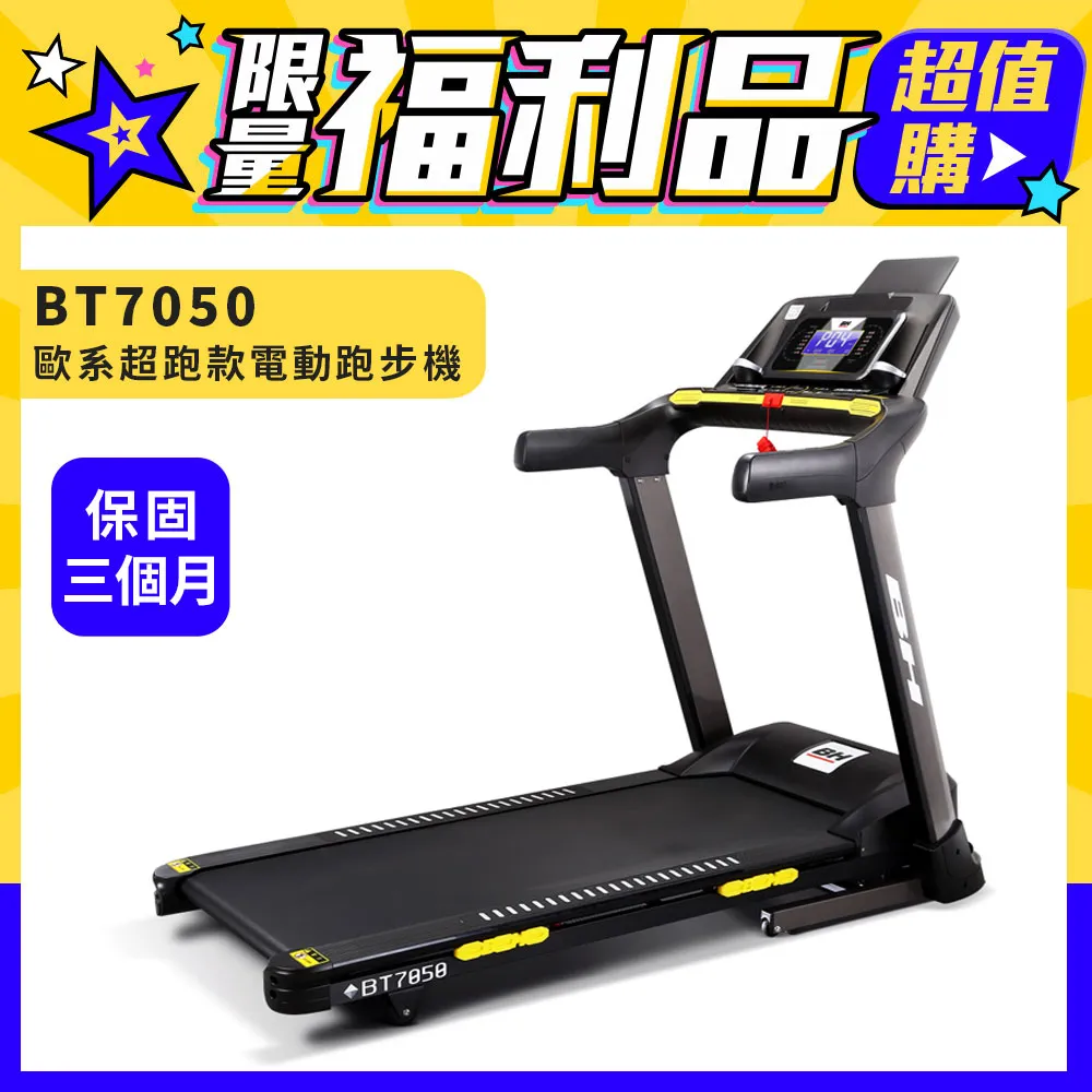 【BH歐洲百年品牌】G2830 FD4前驅式揚升橢圓機(前驅飛輪/滑步機/訓練課程/蝶形把手/磁控靜音) 歷史價格詳細信息