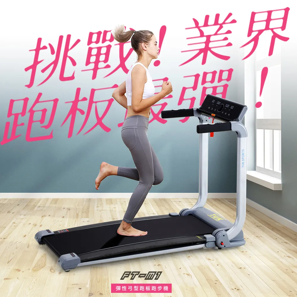 四層減壓增高鞋墊-4雙 歷史價格詳細信息