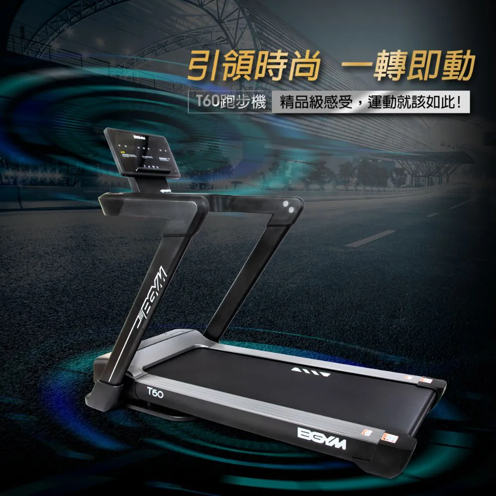 【BGYM比勁】跑步機地墊 加厚版6mm-台灣製造 (長198 x 寬91 x 厚6mm ) 歷史價格詳細信息