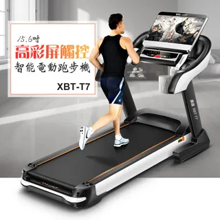 跑步機可家用多功能簡易電動升降墊摺疊健身器材 歷史價格詳細信息