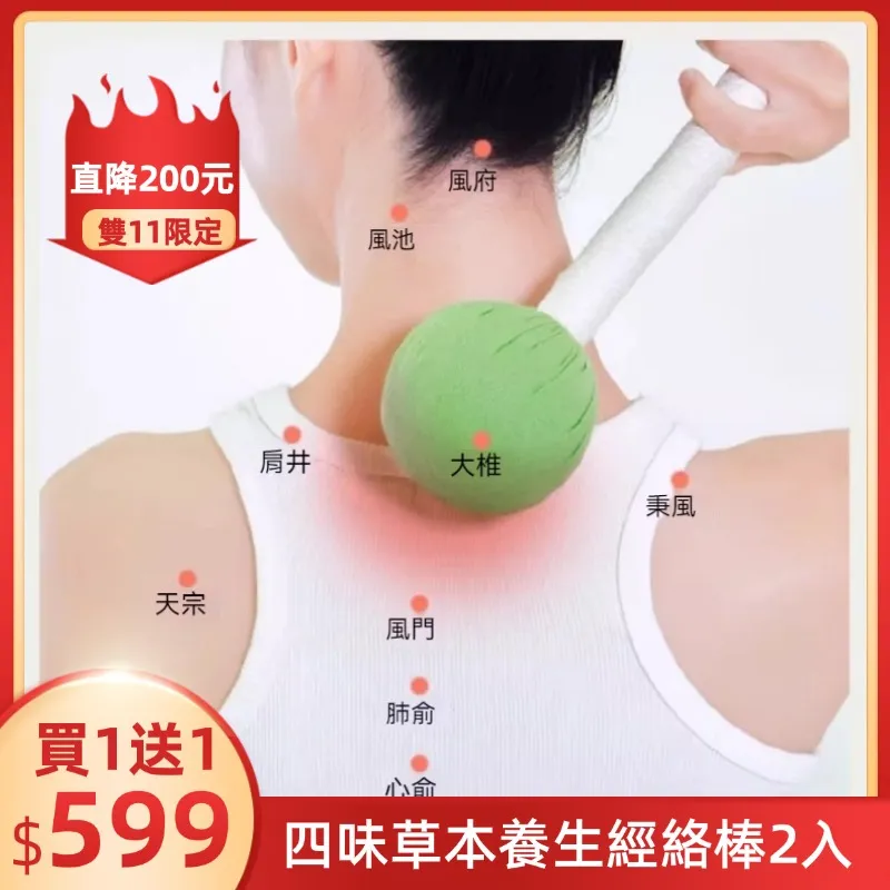 【楠陽艾】新款升級老北京足貼60貼(艾草足貼//中草藥足貼睡眠足貼/護足貼/足浴貼) 歷史價格詳細信息