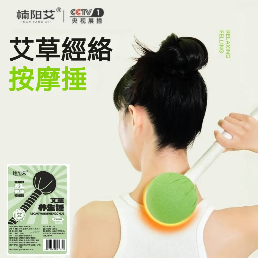 【楠陽艾】新款升級老北京足貼60貼(艾草足貼//中草藥足貼睡眠足貼/護足貼/足浴貼) 歷史價格詳細信息