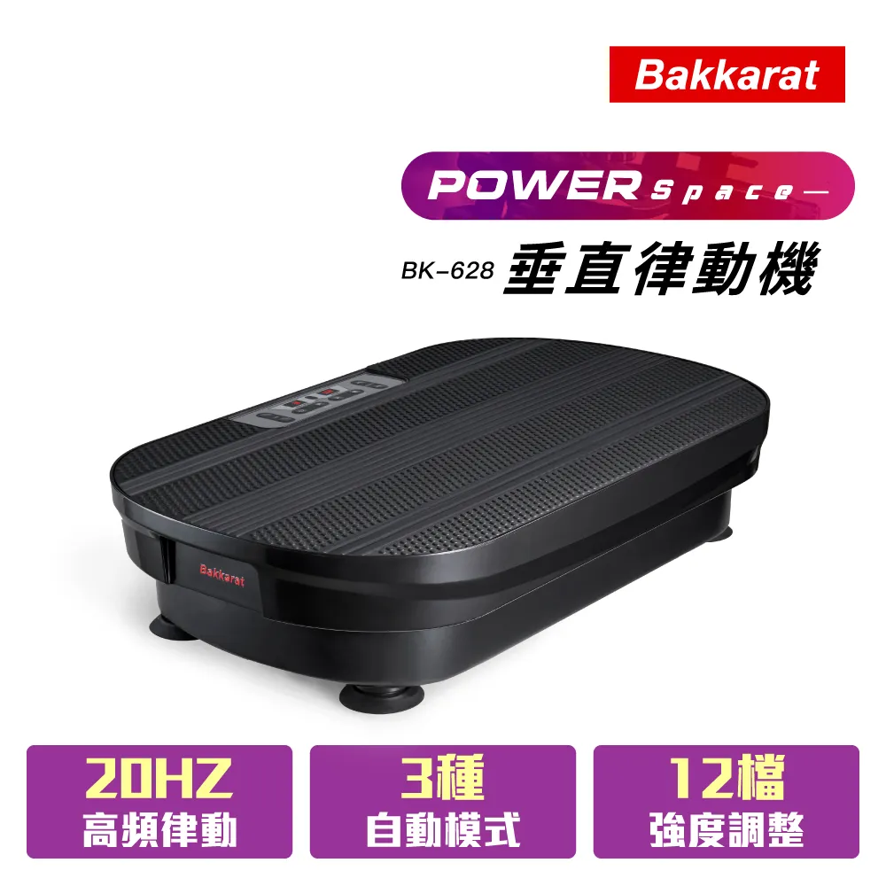 bakkarat 美型女力震動按摩槍K-1313(薄荷綠) 歷史價格詳細信息