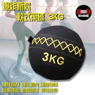 GOOD SHINE 2021新款軟式藥球 3KG 歷史價格詳細信息