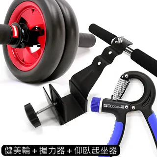 煞車健美輪(送跪墊/滾輪/健腹輪/雙輪式/腹肌) 歷史價格詳細信息