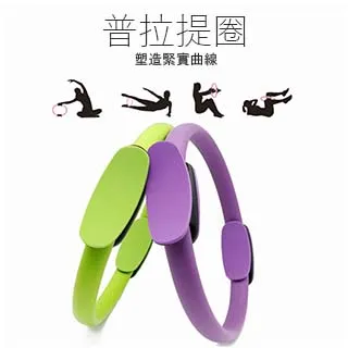 彈力健身呼拉圈(小型)D003-273 歷史價格詳細信息