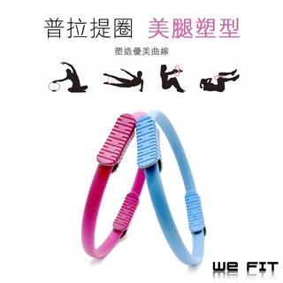 【WE FIT】環保TPE瑜珈輪 33cm(SG031) 歷史價格詳細信息