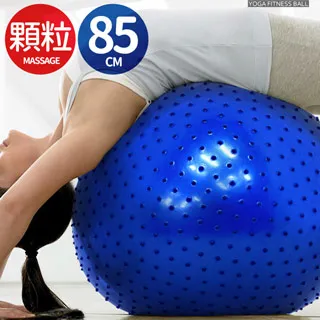 顆粒瑜珈小球(贈充氣筒20公分30公分12吋瑜珈球韻律球指壓按摩球抗力球健身球觸覺球) 歷史價格詳細信息