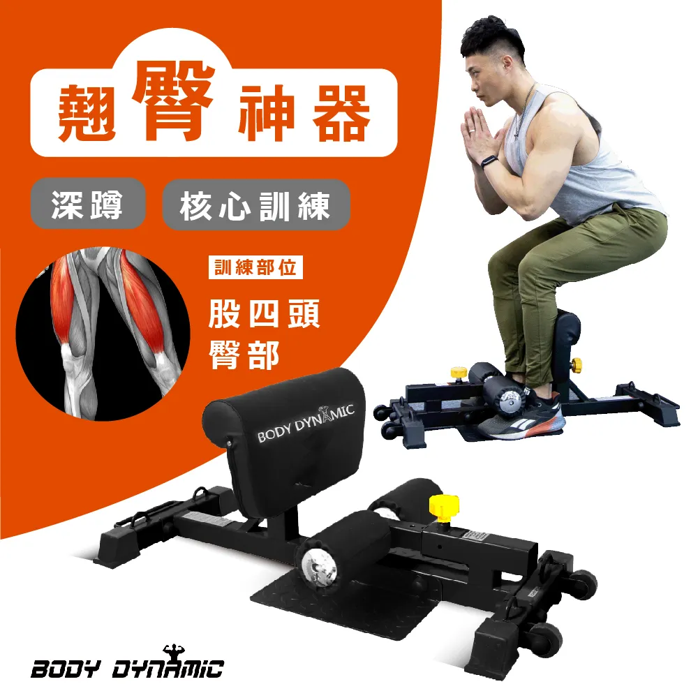 【BODY DYNAMIC 德旺】TO-AD01可調式啞鈴 歷史價格詳細信息