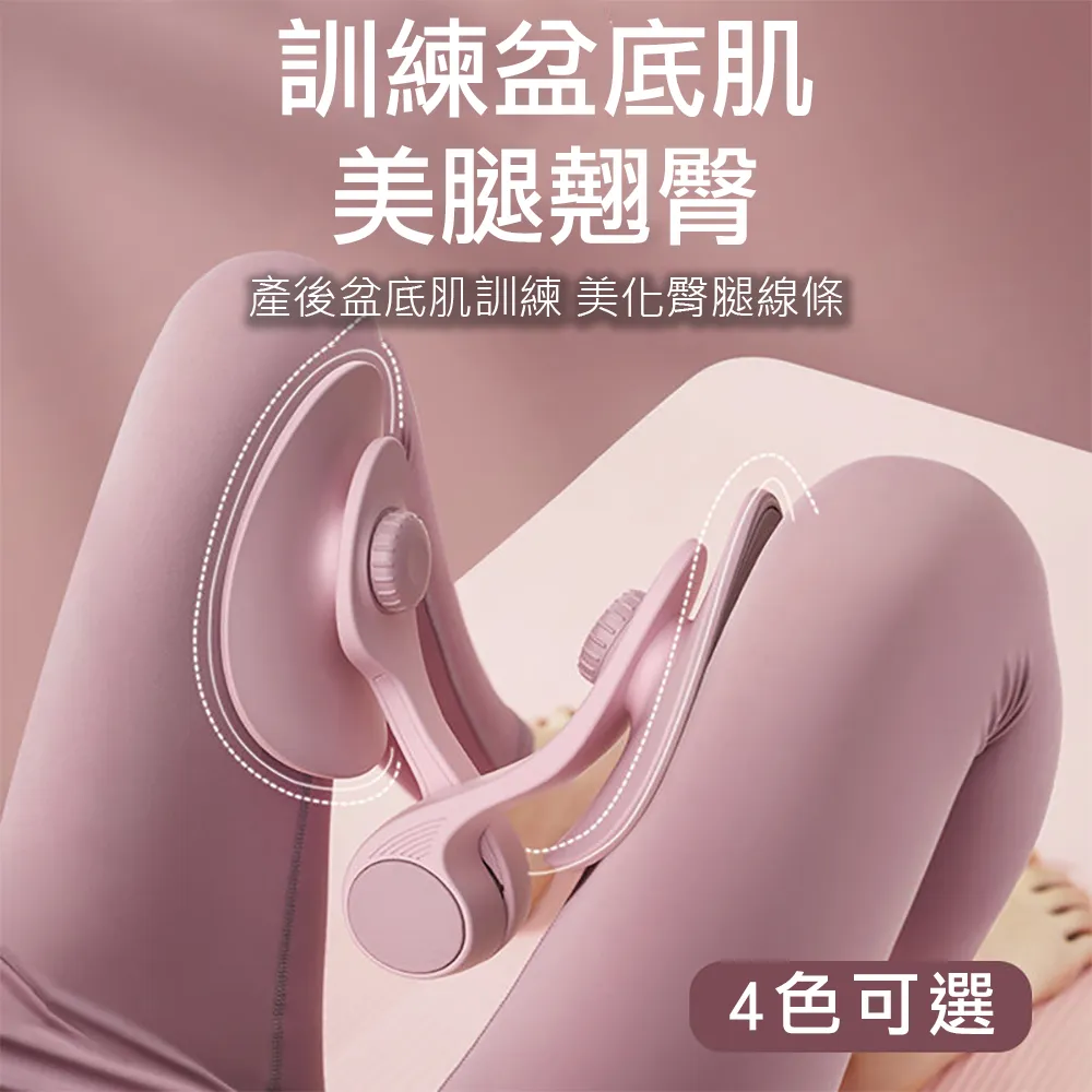 凱格爾訓練器 盆底肌訓練器 健身 美腿夾 夾腿器 美臀夾 瘦腿神器   美腿器  凱格爾訓練器pc肌收緊提肛括約肌鍛煉 歷史價格詳細信息