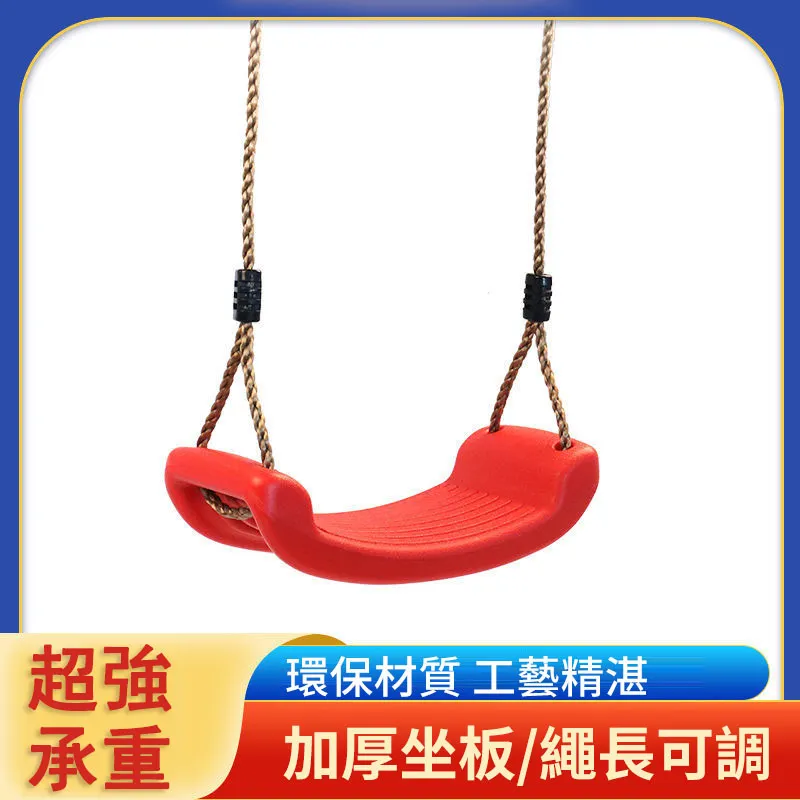 兒童鞦韆室內外家用三合一嬰幼兒蕩鞦韆吊繩寶寶小孩庭院吊椅玩具 歷史價格詳細信息