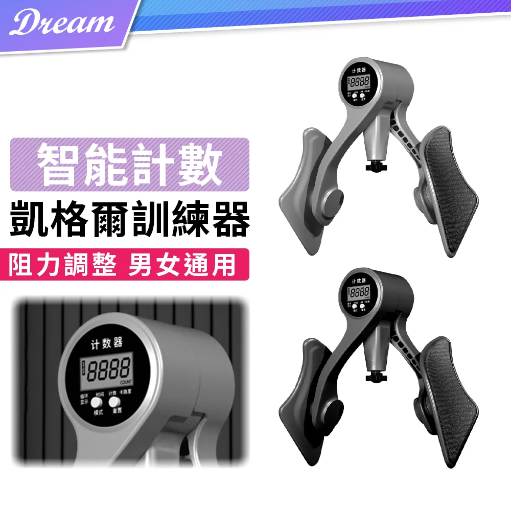 美臀夾訓練器緊致美臀夾私密提臀翹臀神器盆底肌蜜桃臀訓練器 歷史價格詳細信息