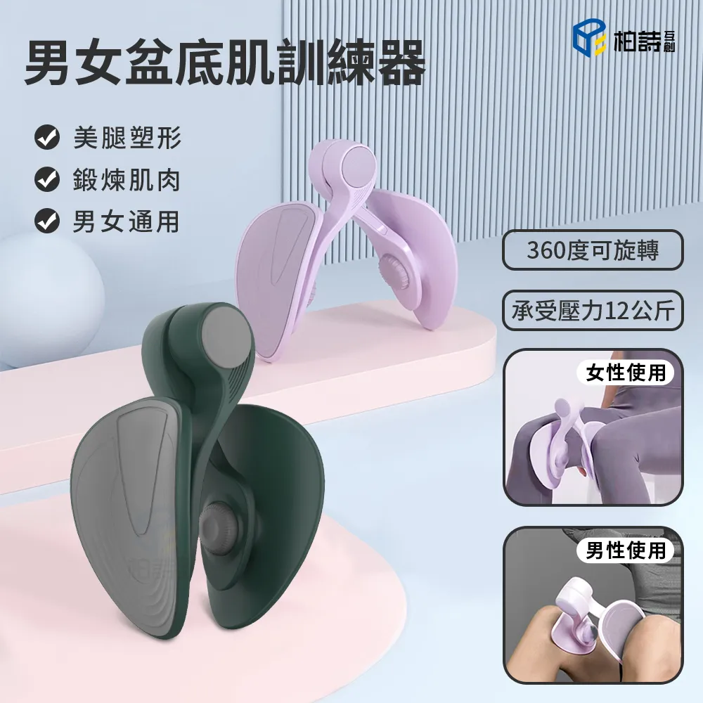 美臀夾訓練器緊致美臀夾私密提臀翹臀神器盆底肌蜜桃臀訓練器 歷史價格詳細信息