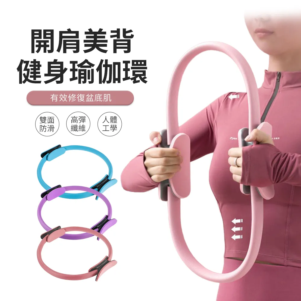 開肩美背莫蘭迪果凍系列八字拉力器 三色任選 歷史價格詳細信息