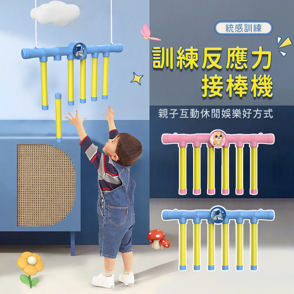 眼疾手快手速測試機抓棒機接棍機接棒機人氣暖場網紅游戲活動道具 歷史價格詳細信息