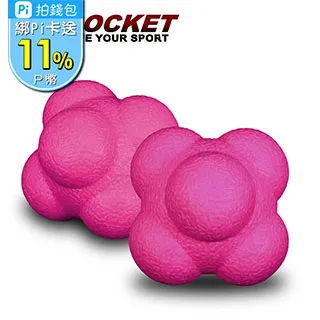 【AD-ROCKET】六角反應敏捷梯 超值六入組｜品牌旗艦店 反應訓練(台灣24h出貨) 歷史價格詳細信息