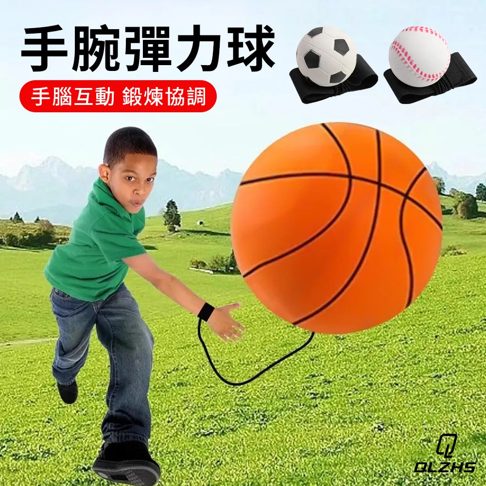 拳擊反應球 拳擊彈力球 魔力球 跆拳道用品 boxing 反應速度 健身娛樂 甩腳球 健身運動 趣味玩具 不規則反射球 歷史價格詳細信息