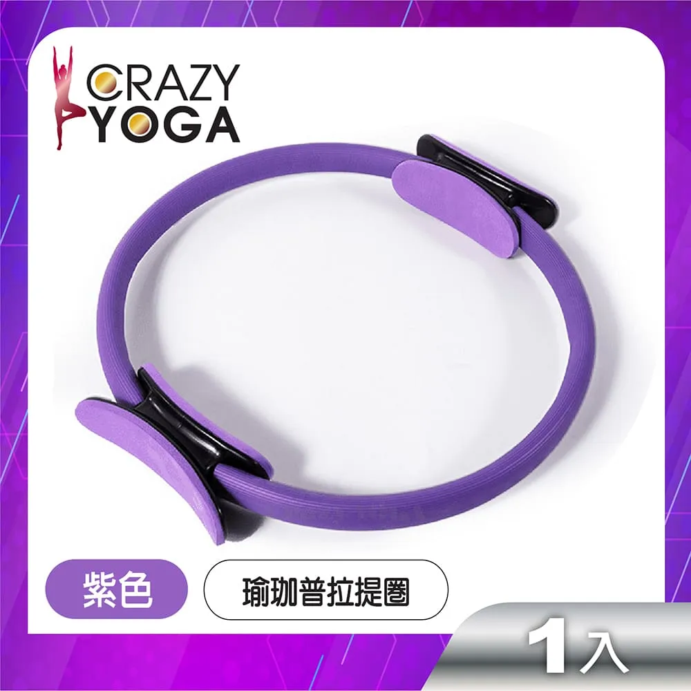 【Crazy yoga】長度可調節軸承式負重鋼絲跳繩(黑紅) 歷史價格詳細信息