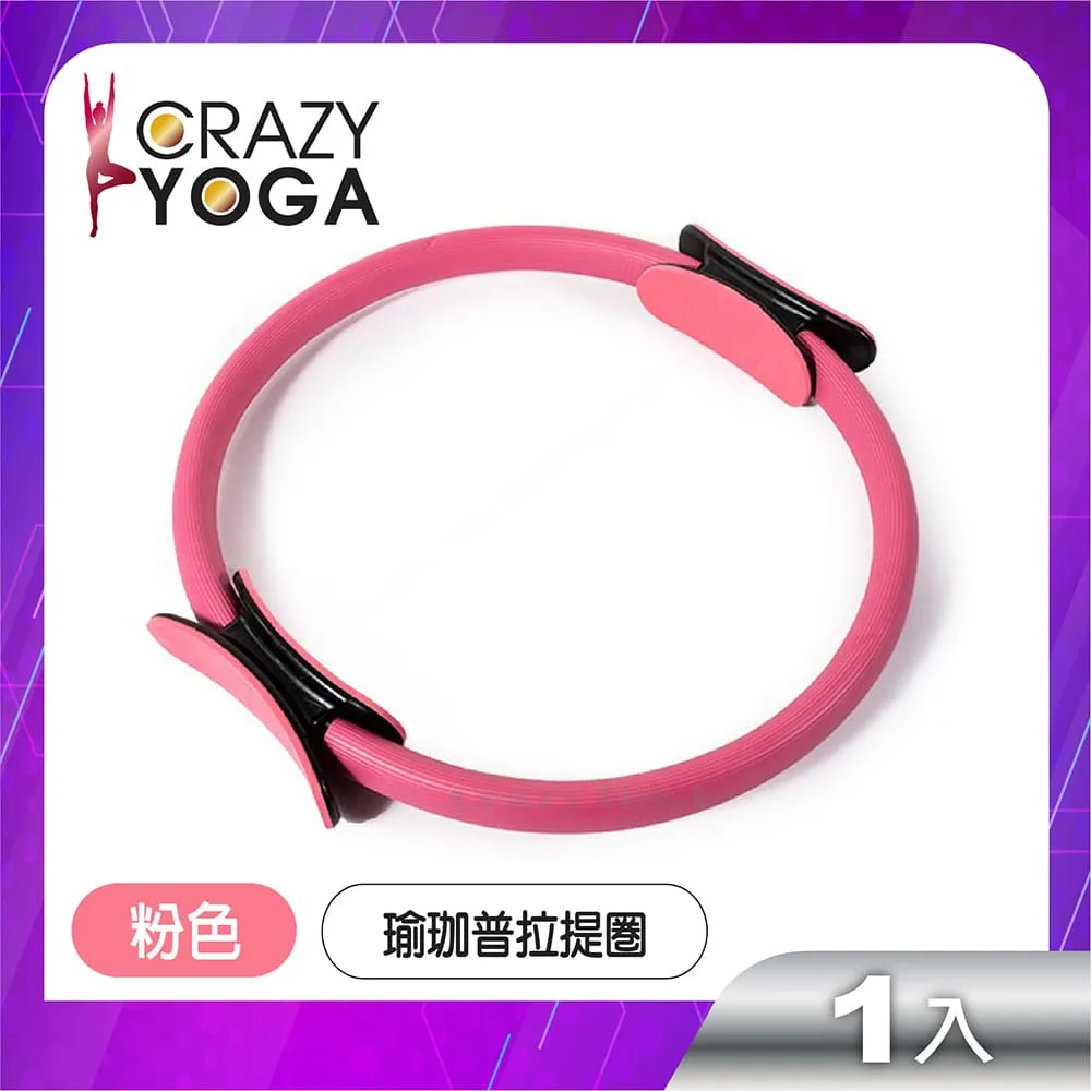 【Crazy yoga】健身瑜珈乳膠阻力帶(2080mm)(四件套組)(贈收納袋) 歷史價格詳細信息