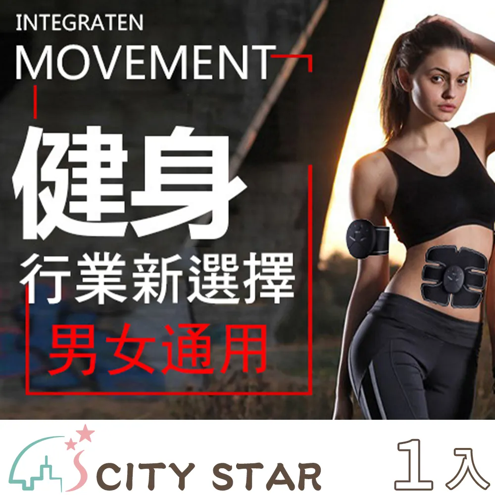 【CITY STAR】智能充電式紅酒開瓶器套裝-2入 歷史價格詳細信息