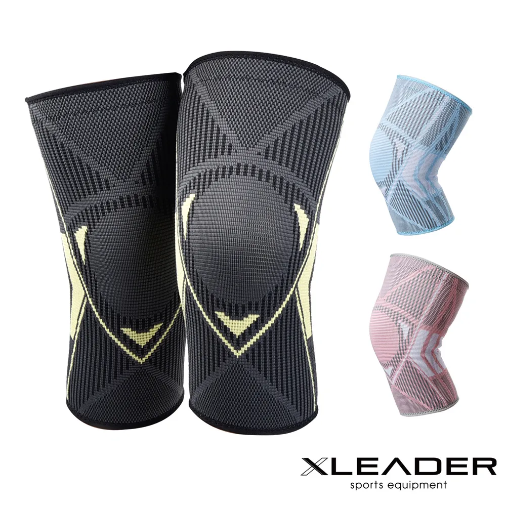 【Leader X】XW-08四向彈力 輕量透氣護膝腿套 灰粉 兩只入 歷史價格詳細信息