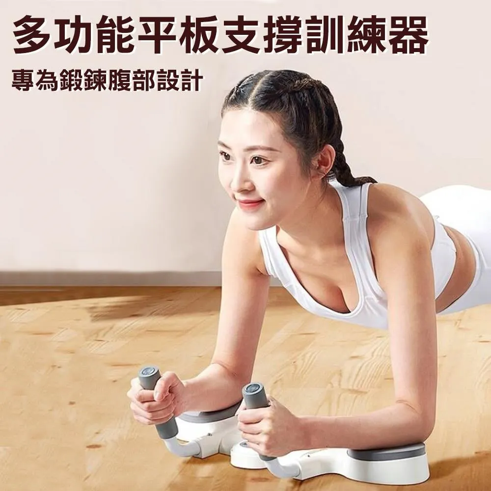 【灰熊厲害】專業級自動回彈雙輪靜音健腹滾輪-帶手機支架豪華款(附跪墊) 歷史價格詳細信息