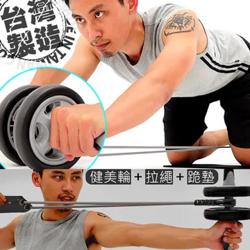 健腹輪 匹克健腹輪自動回彈卷腹練腹肌平板支撐訓練瘦肚子俯臥撐健身器材 歷史價格詳細信息
