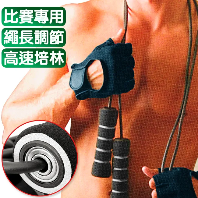 跳繩狂神電子計數跳繩專業健身運動中考考試專用學生跳神兒童繩子 歷史價格詳細信息