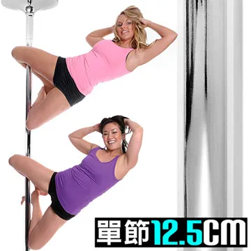 摩登鋼管舞鋼管架加高桿(單節100CM) 歷史價格詳細信息