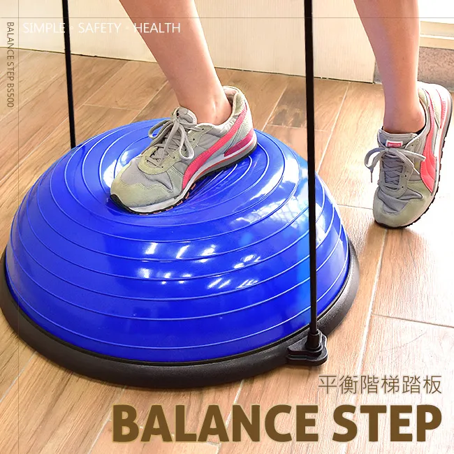 半圓瑜珈球踏墊(拉繩無顆粒款)(瑜珈球座/平衡球/半圓球/彈力繩/平衡墊/Bosu Ball/Balance step/台灣製) 歷史價格詳細信息
