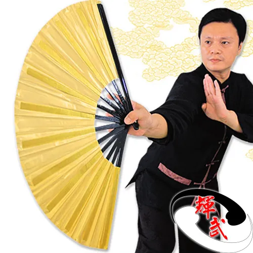 【輝武】武術用品-全竹骨太極圖-黑骨紅太極功夫扇 歷史價格詳細信息