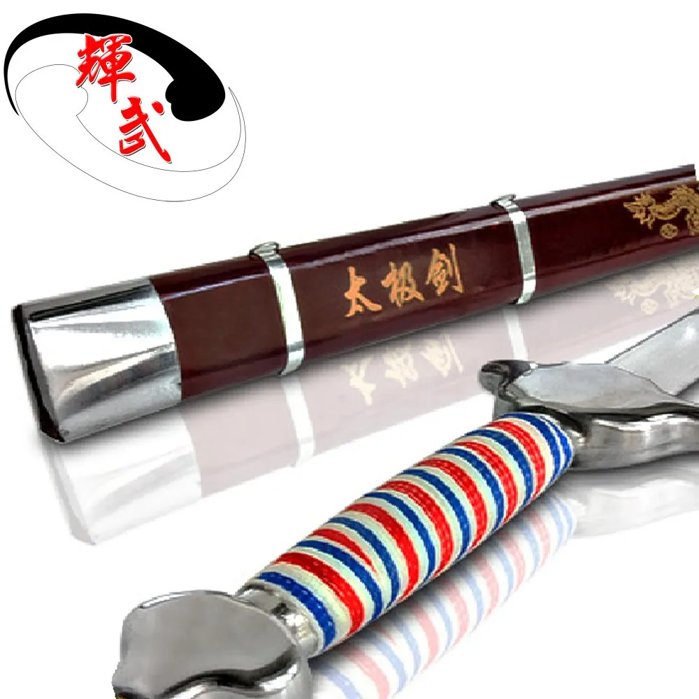 【輝武】武術用品~響劍 歷史價格詳細信息