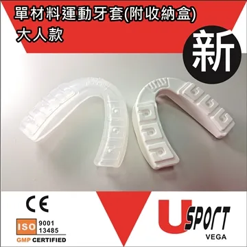 USPORT雙材料運動牙套(附新型收納盒) 歷史價格詳細信息