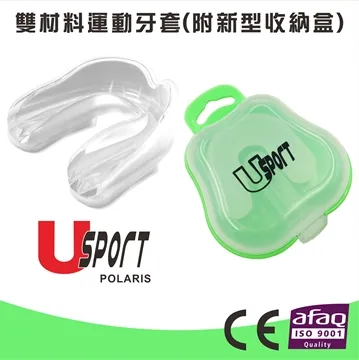 USPORT雙材料運動牙套(附新型收納盒) 歷史價格詳細信息