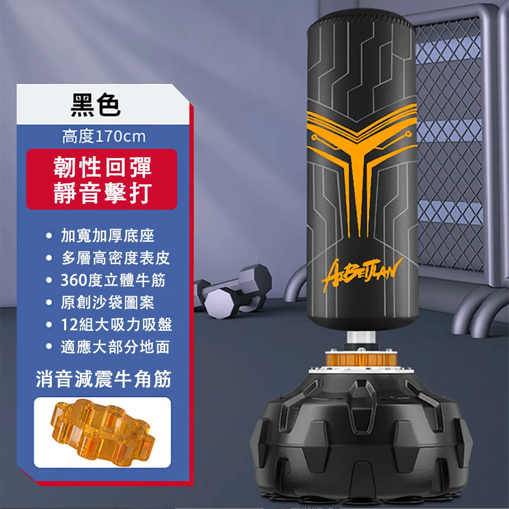 【愛倍健】立式可調節腰靶拳擊沙袋 拳擊柱(拳擊不倒翁 加厚底座散打沙袋) 歷史價格詳細信息