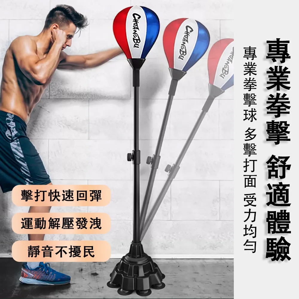 創步拳擊沙袋家用成人打健身沙吊式不倒翁兒童跆拳道訓練器材 歷史價格詳細信息