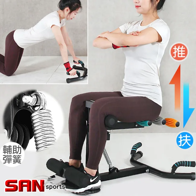 深蹲機squat鍛鍊核心肌群 3段式阻力自由調整【XOANON洛恩耐運動健身】 歷史價格詳細信息