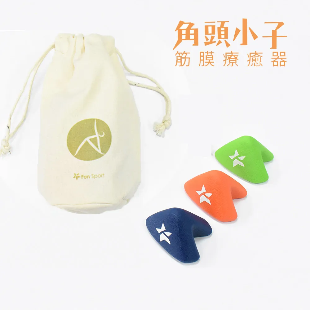 FunSport-【筋膜套組】康力爾花生球+雷力斯按摩球 (6.5cm) 雙球組+肌活袋*1(顏色隨機) 歷史價格詳細信息