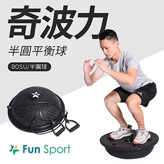 bosu球63cm防爆瑜伽半圓平衡半球波速球初學者普拉提健身家用按摩 歷史價格詳細信息