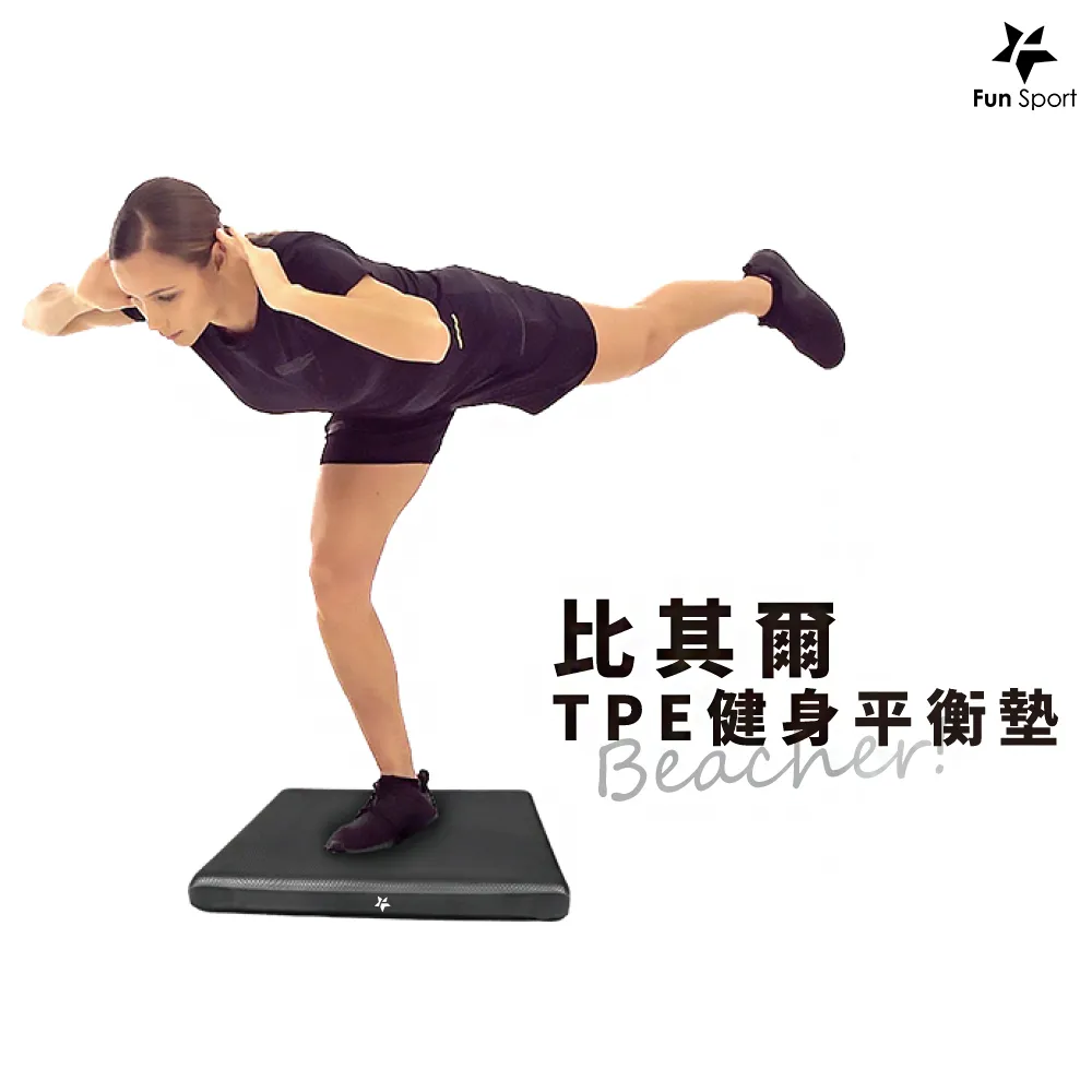 Fun Sport Fit 靈光一現環保瑜珈磚(50度)黑色(2入) 歷史價格詳細信息