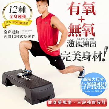 有氧階梯踏板 歷史價格詳細信息