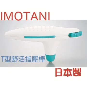 日本IMTOANI急救藥箱收納盒 歷史價格詳細信息