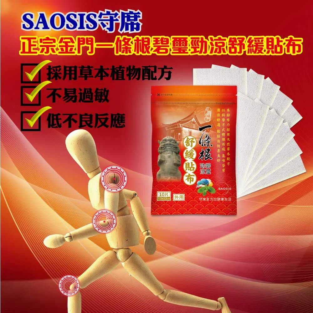 【10片】涼一夏大面積 衣領止汗貼 帽子 領口 吸汗貼 吸汗墊 防髒 吸汗 歷史價格詳細信息