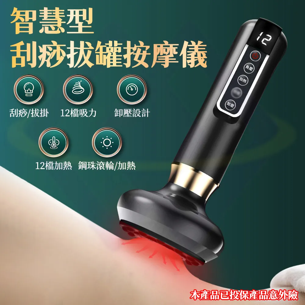 電動刮痧儀 刮痧儀 舒筋活絡經絡刷頭部按摩器全身通用頸部淋巴疏通器淋巴排毒工具 現貨 歷史價格詳細信息